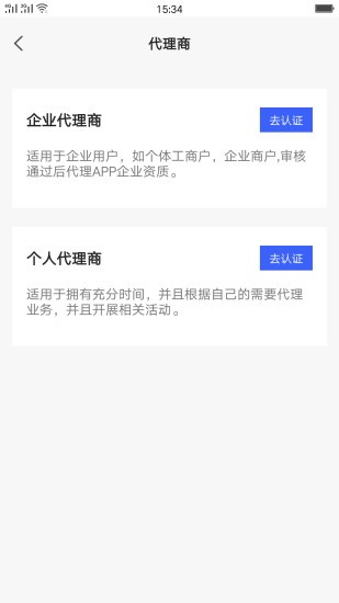 中彦引擎app下载