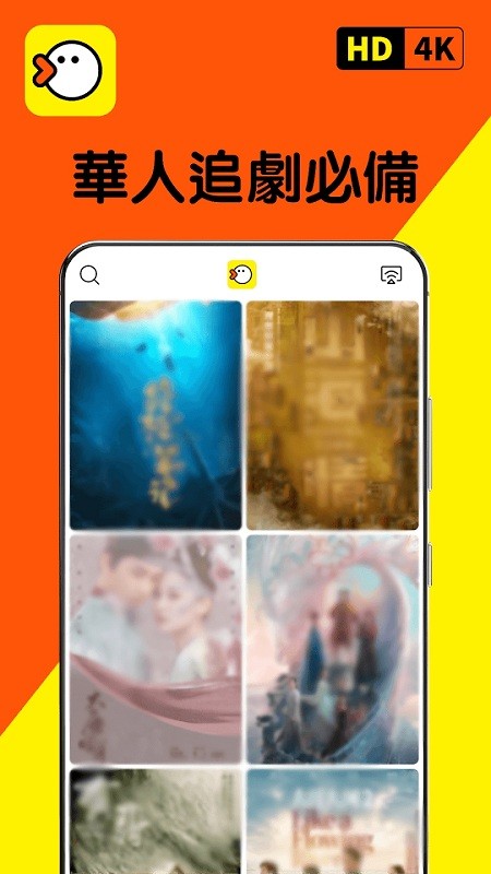小鸭影视安卓版下载