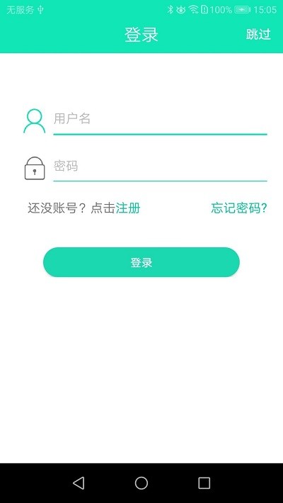 smarthealth手环下载