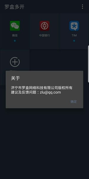 virtualapp最新版下载