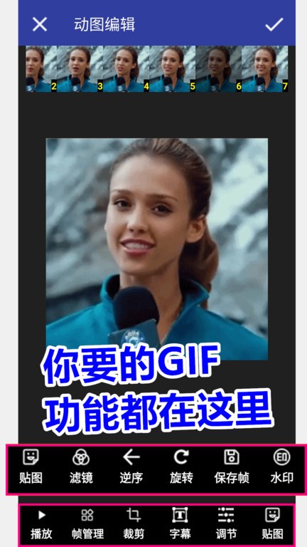 gif动图工厂下载最新版