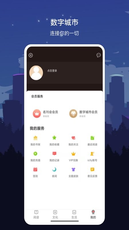 数字张掖app下载官方版