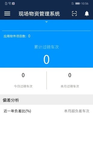 云建造app最新版下载