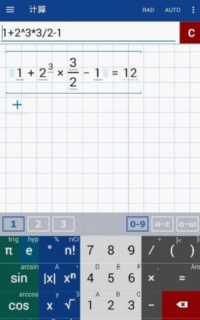 mathlab安卓下载安装