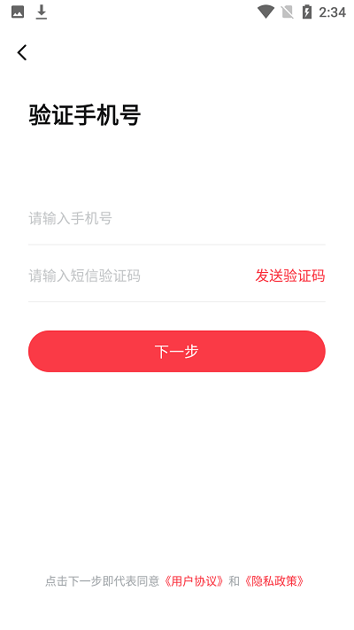 慧过网校最新版下载