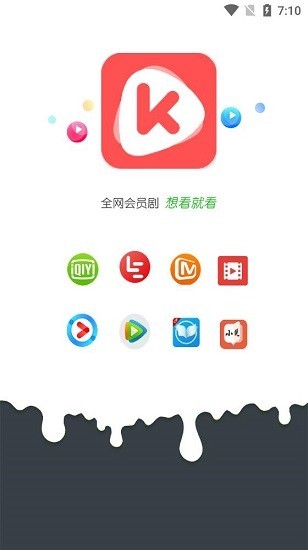 东辰影视app下载安装