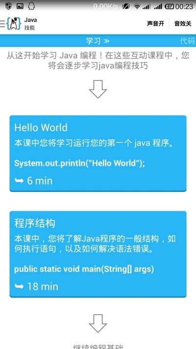 aide web完整汉化版下载