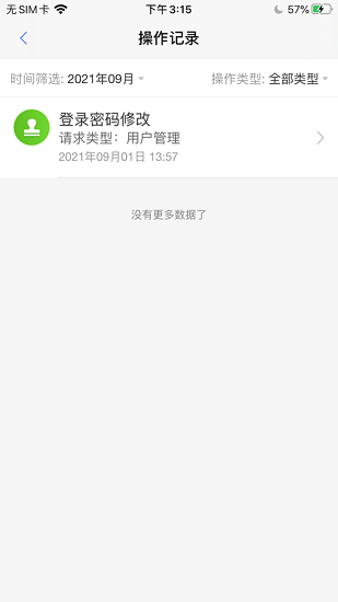 浙江ca互认app下载