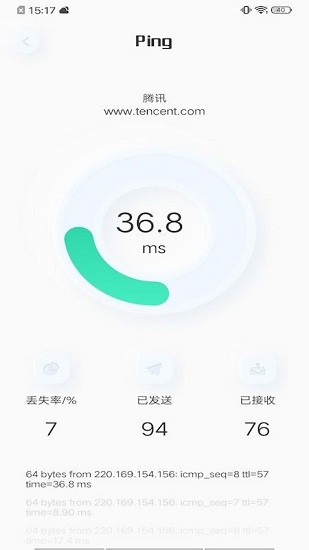 虫虫网络助手官方介绍