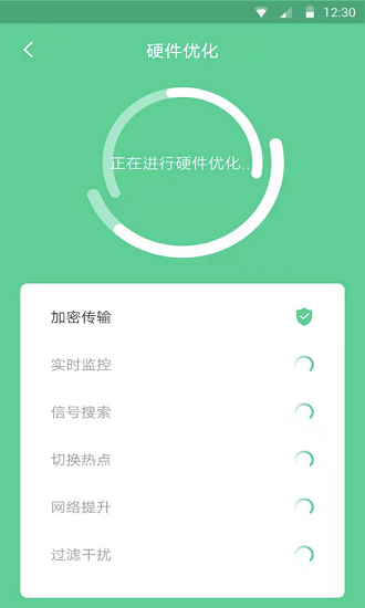 蜂巢wifi官方介绍