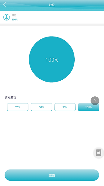 智能云香氛机最新版下载