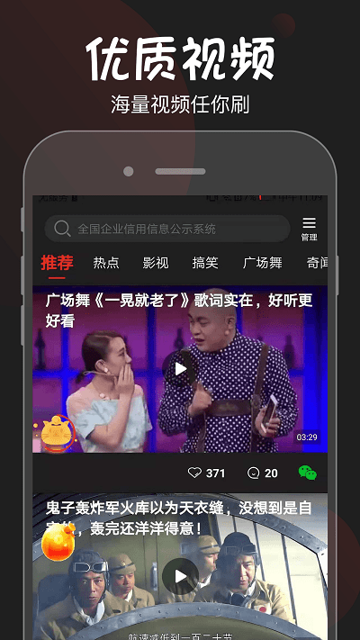 吉喵视频官方介绍