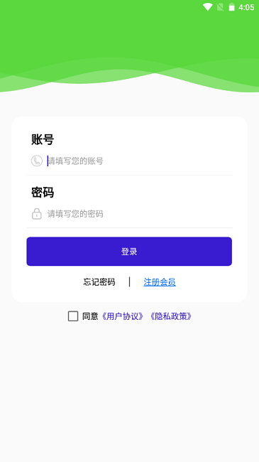 烽火聘客app下载