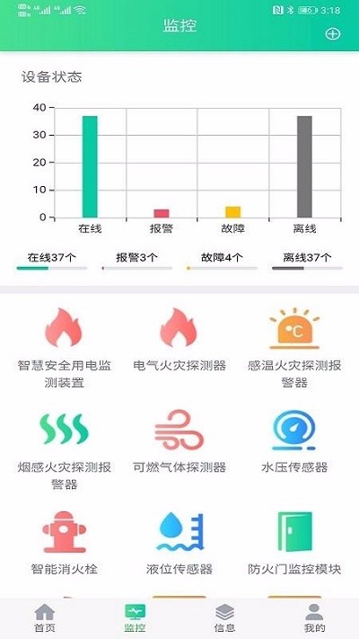 中生代云平台最新版下载