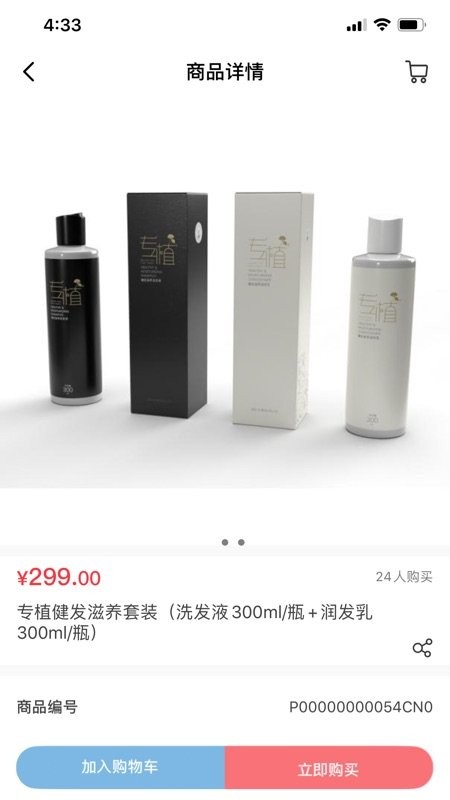 永春优品app下载