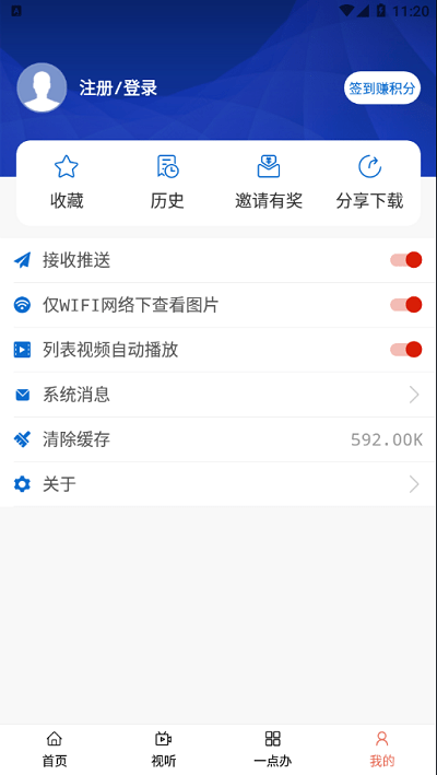 科尔沁云app下载