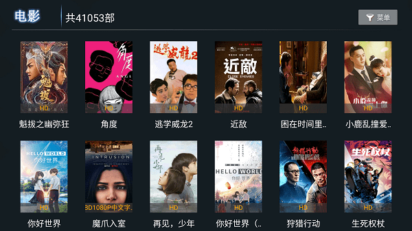 小熊猫tv下载手机版