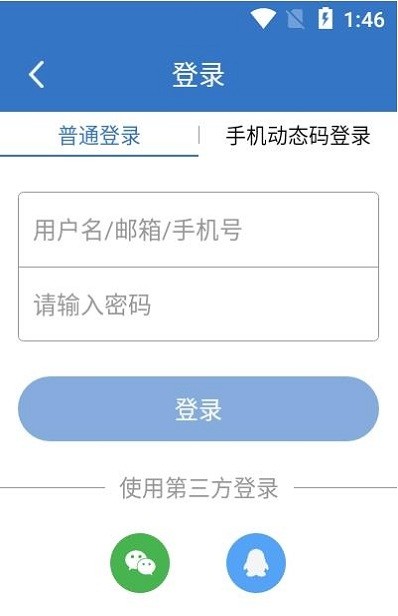 百网通聘app下载