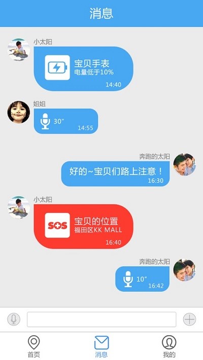 彩虹桥app下载最新版