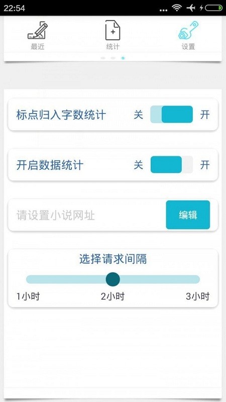 码字精灵app下载