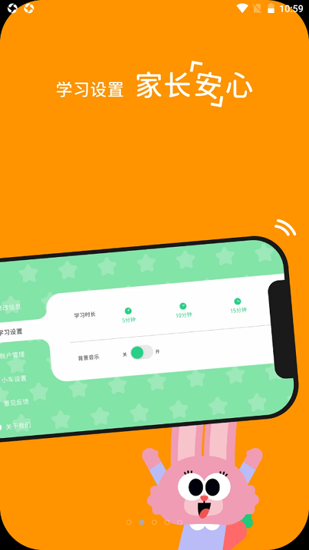 玛塔创想编程app下载