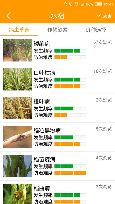 两河汇手机版下载