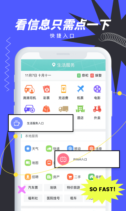 布灵浏览器app下载