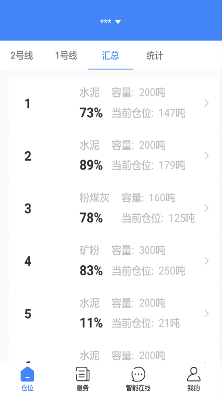 敲敲罐app下载