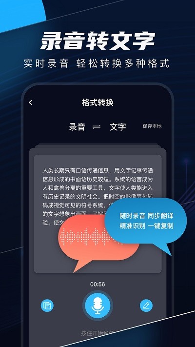 织音剪辑最新版下载