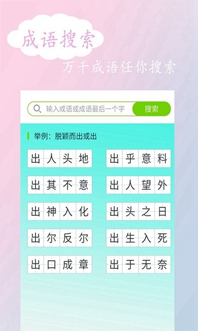 拍照搜答案软件下载