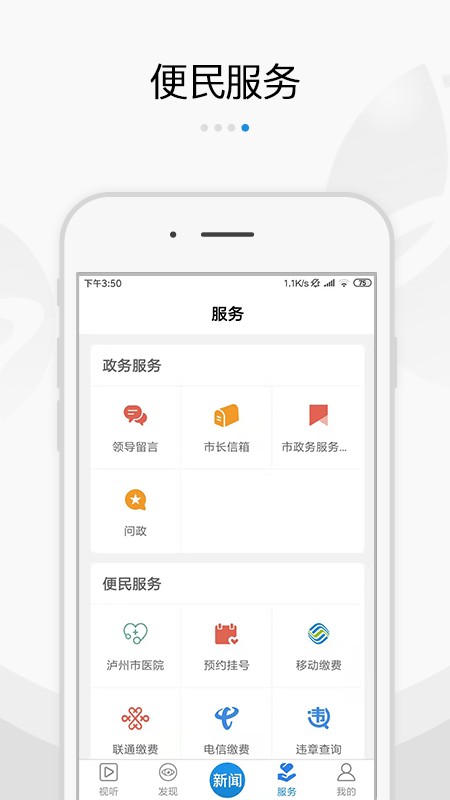 扬帆龙马app下载手机版