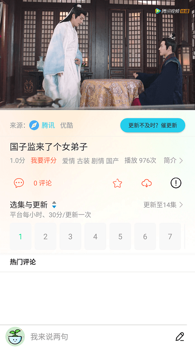 乐看视频官方版下载