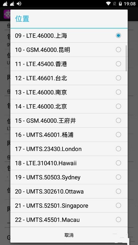 lataclysm汉化下载