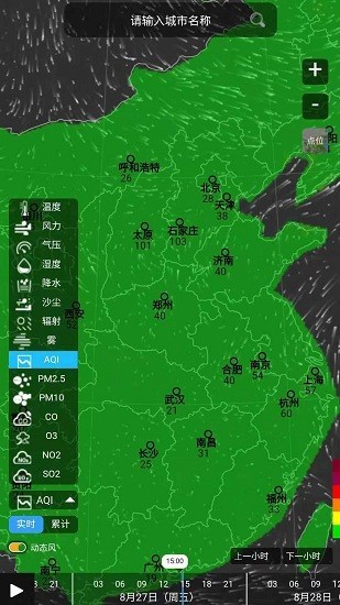 慧聚大气软件下载