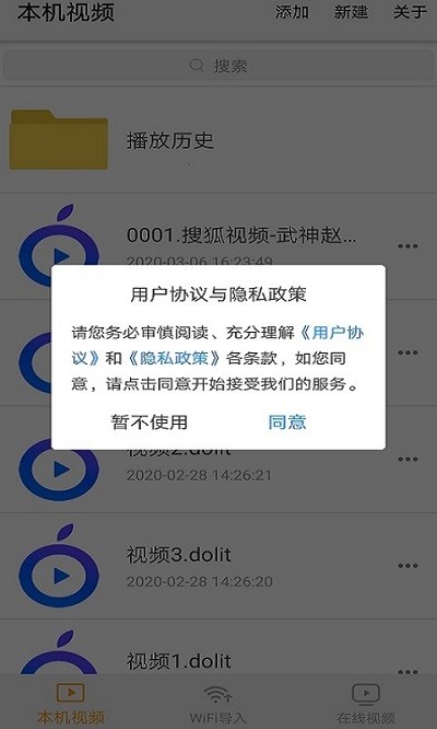 点盾云播放器下载