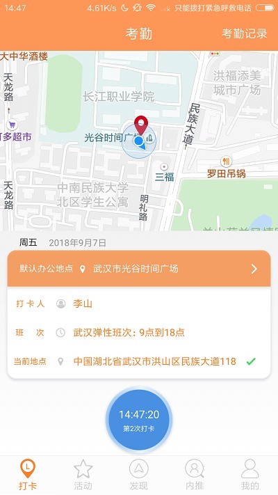 面包树官方介绍