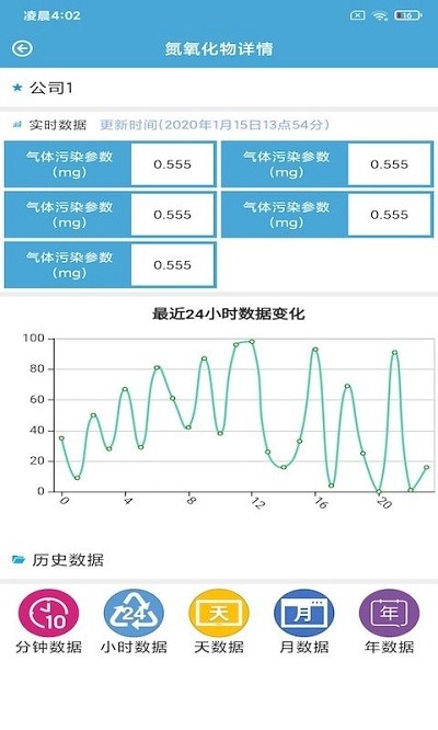 绍锋环境官方版下载