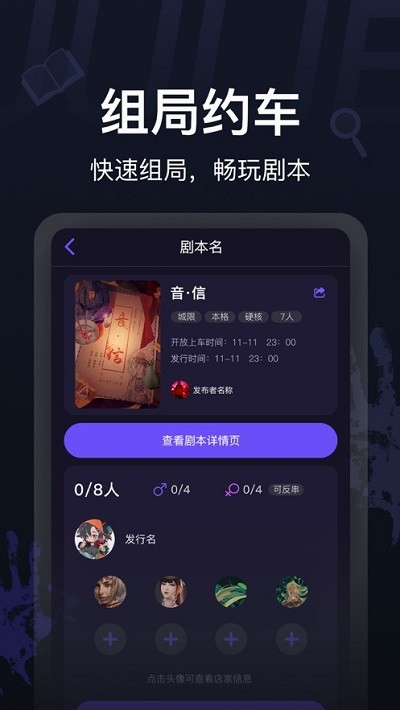 剧烈运动app下载