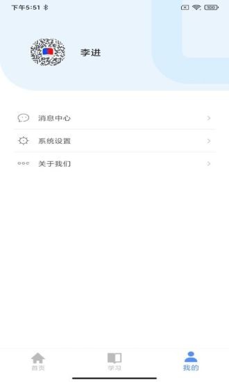 云途教师端app下载