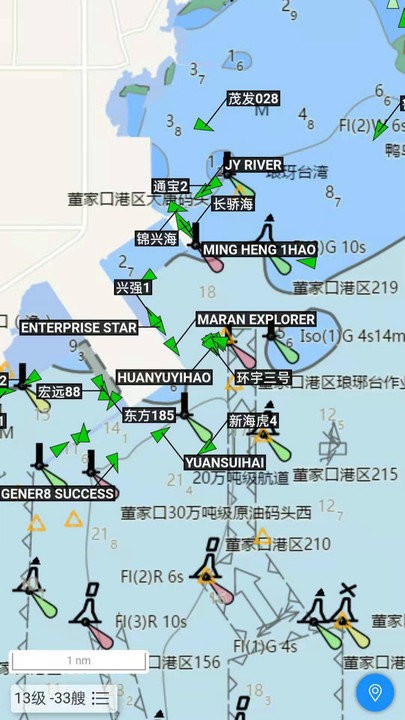 长江北斗最新版下载