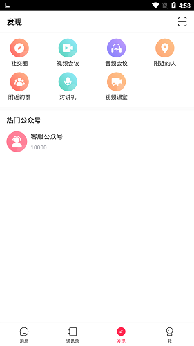 云之谷app下载