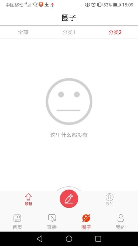 转乡梨树app官方版下载