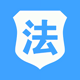 司法三公app