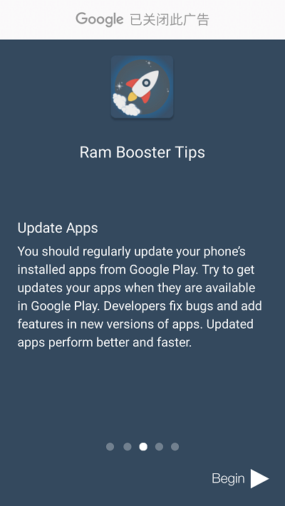 ram booster pro软件下载