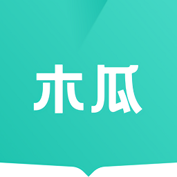 木瓜推书app