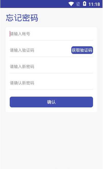 漫游小巴最新版下载