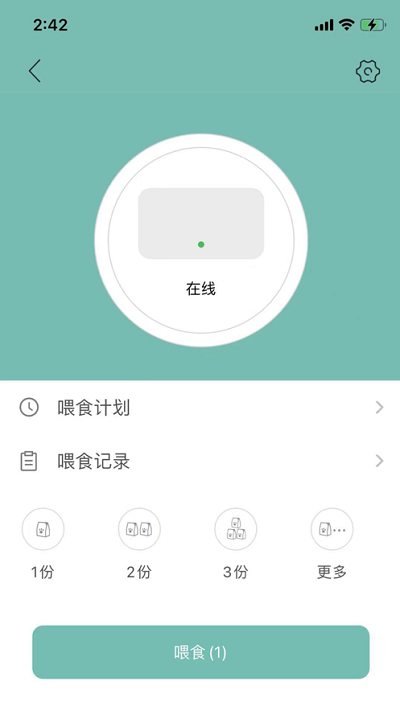 云阔宠物app下载