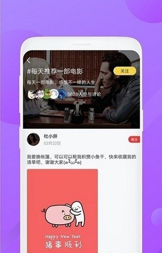 泰剧迷app官方下载紫色版