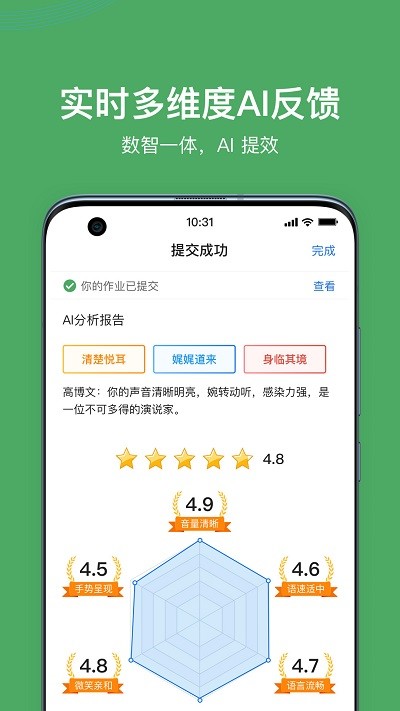 umu企业版免费下载