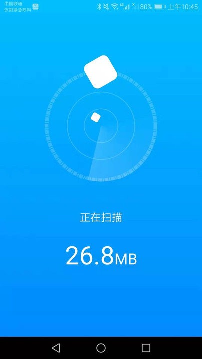 手机清理大字版app下载